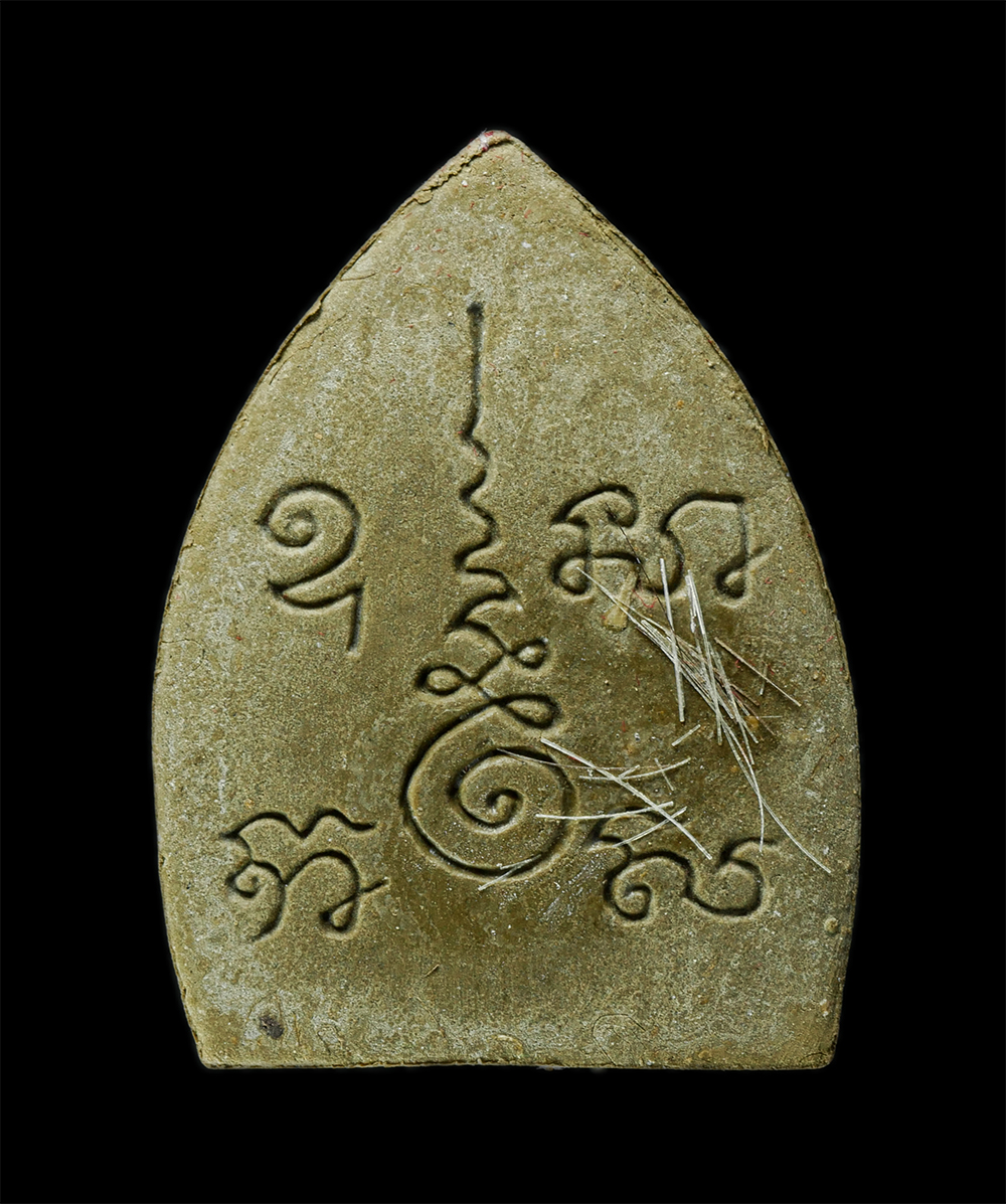 28Jan25 (44)bp.jpg - พระผงเจ้าสัว มหาเศรษฐี ว่าน 100 ปี เจ้าคุณจวบ(พระราชประสิทธิวิมล) วัดระฆังปลุกเสก วัดระฆังโฆสิตาราม กรุงเทพฯ เนื้อผงพุทธคุณ ผงว่าน ฝังเกศา พระเก่าสวย  [..] | https://kamulet.in.th